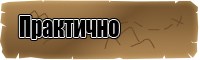 Комбинезоны женские